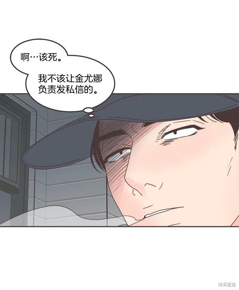 第 78 页