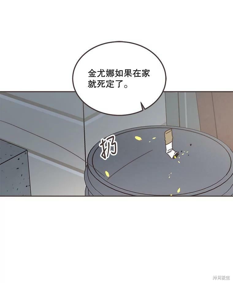 第 79 页