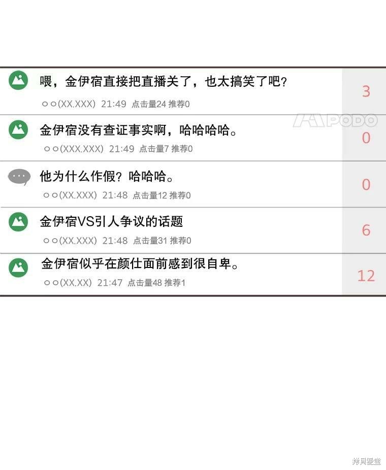 第 81 页