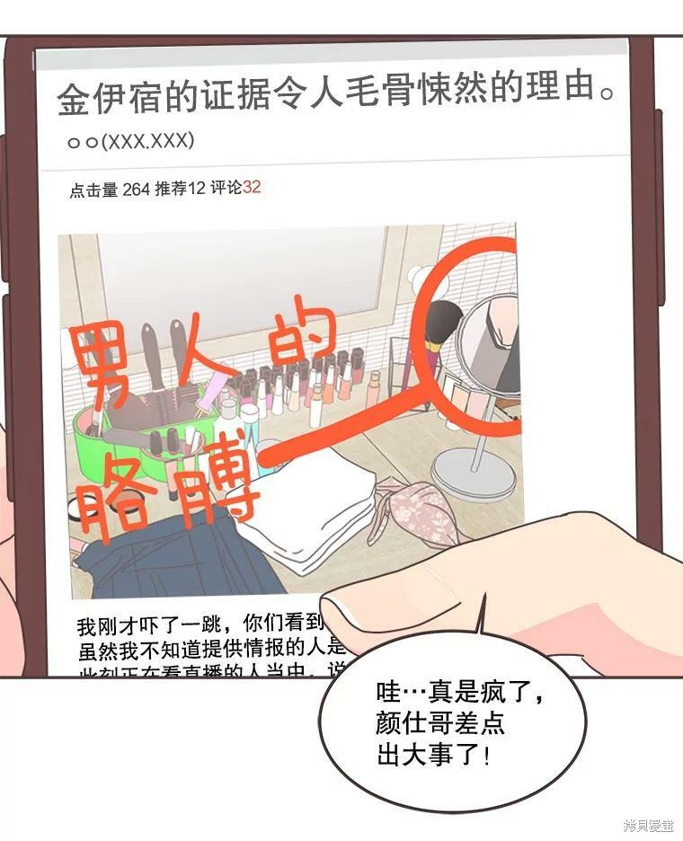 第 82 页