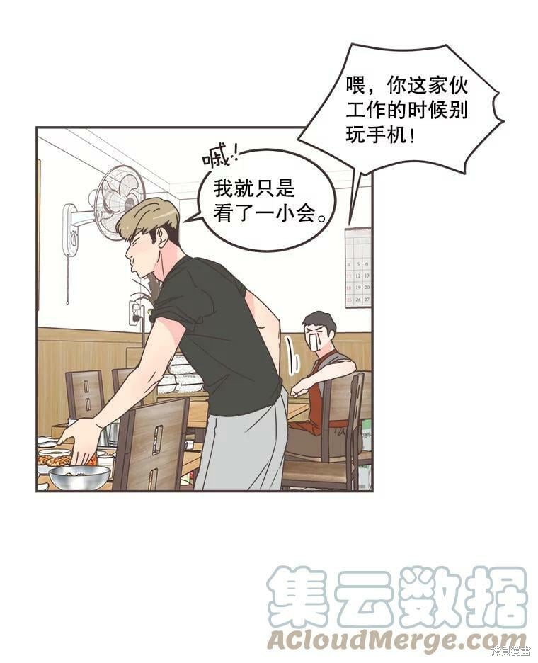 第 83 页