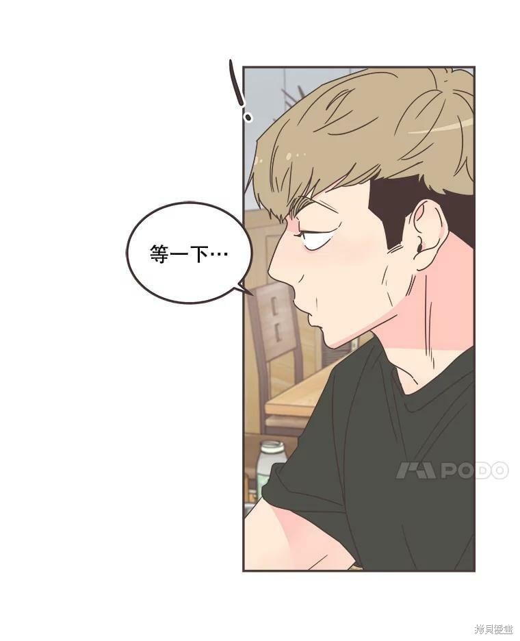 第 84 页