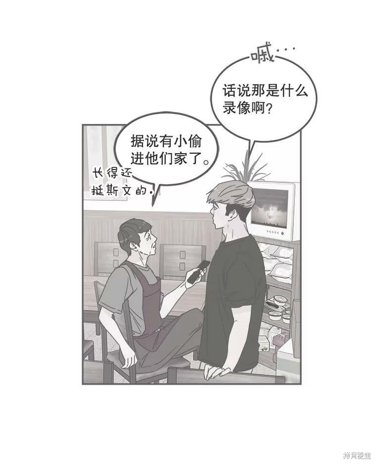 第 85 页