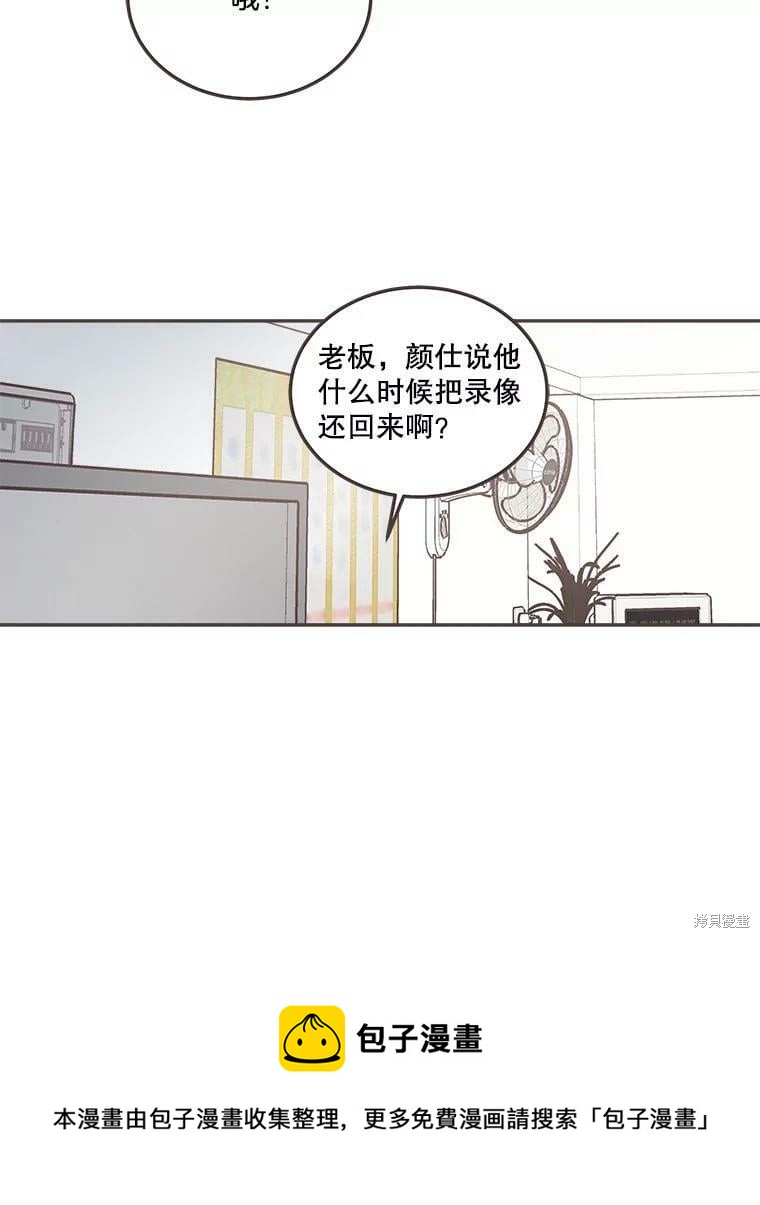 第 87 页