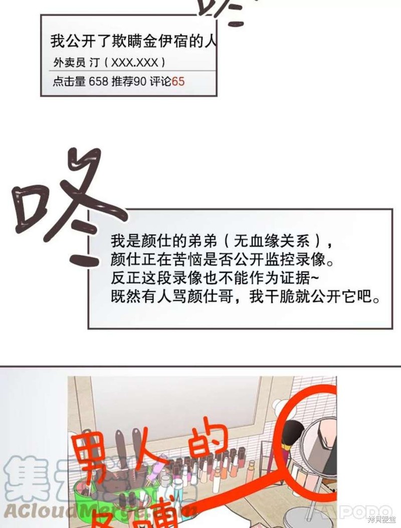 第 47 页