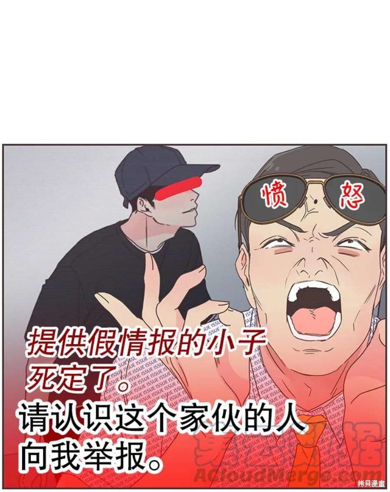 第 74 页