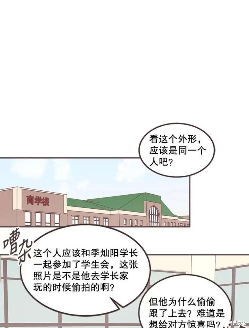 第 75 页