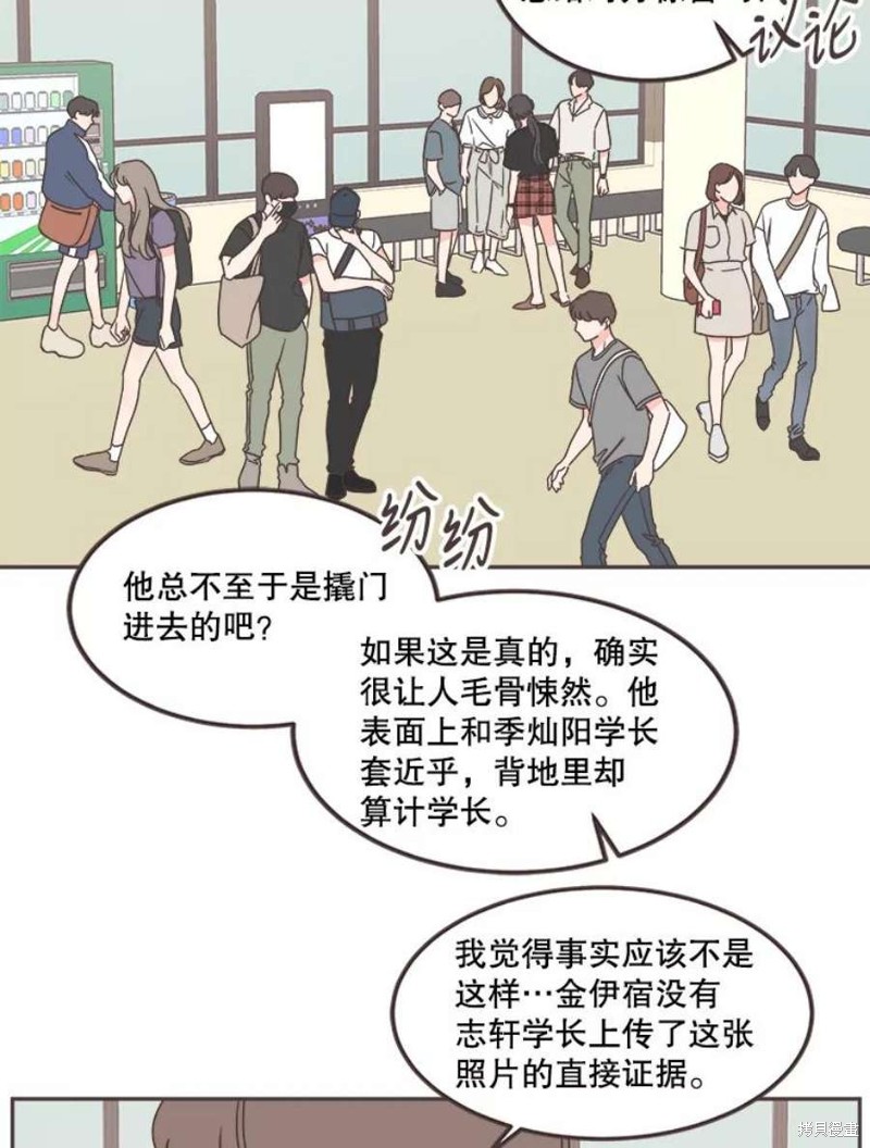 第 76 页