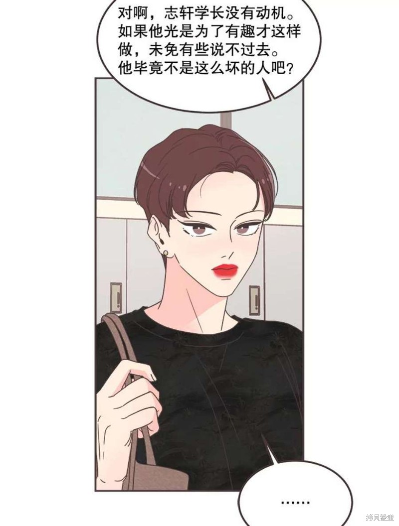 第 78 页