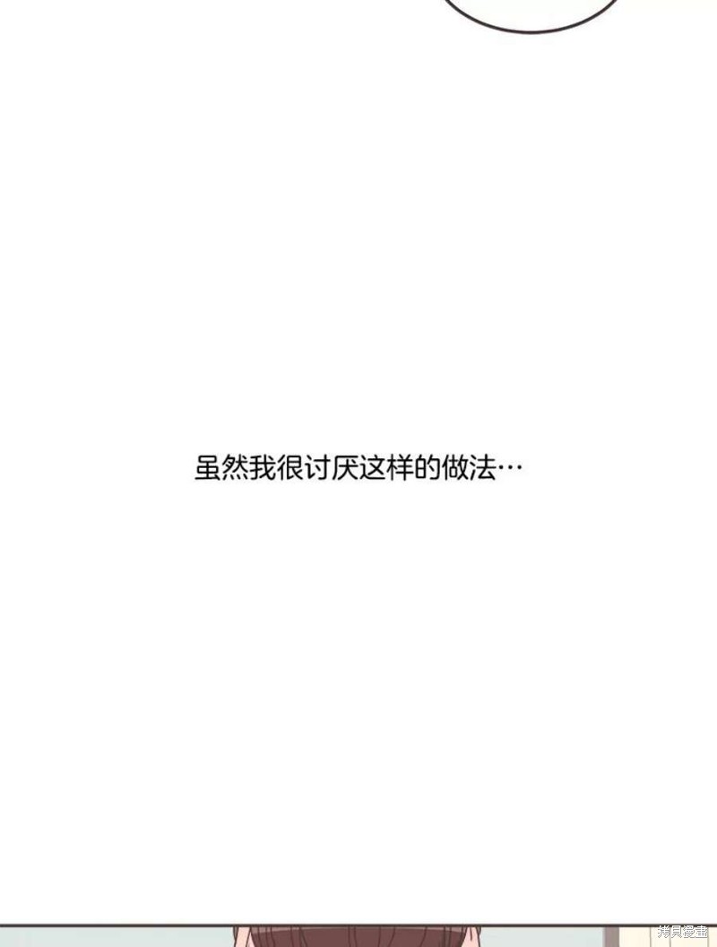 第 79 页