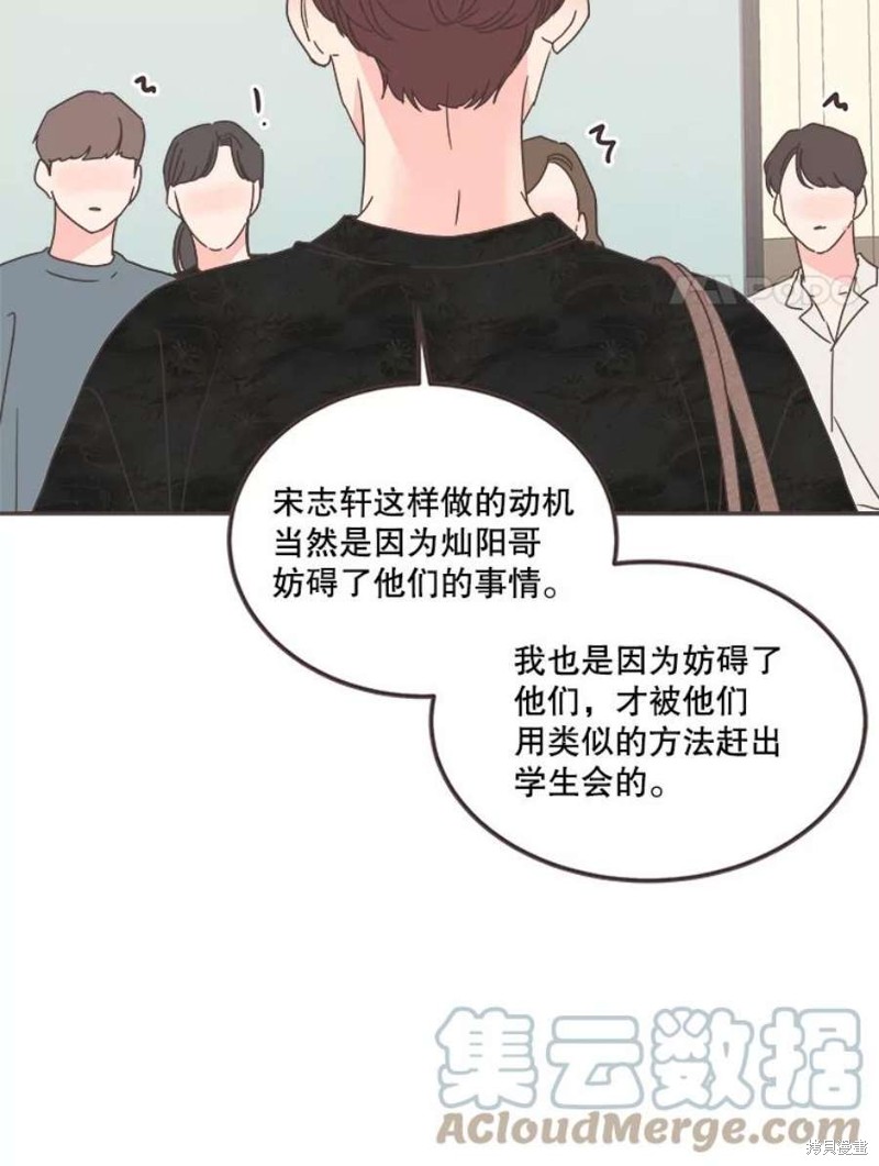 第 80 页