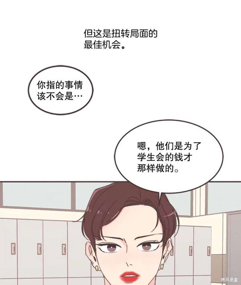 第 81 页