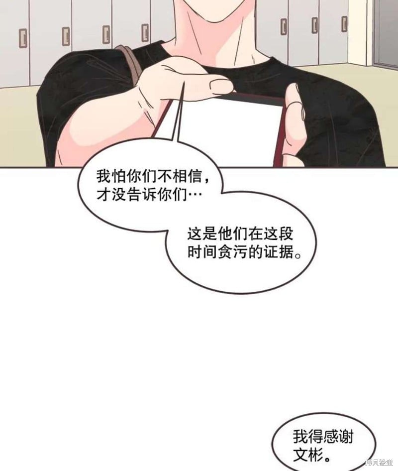 第 82 页
