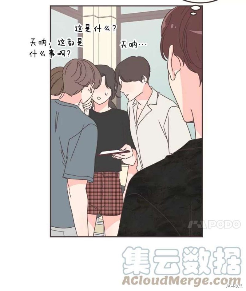 第 83 页
