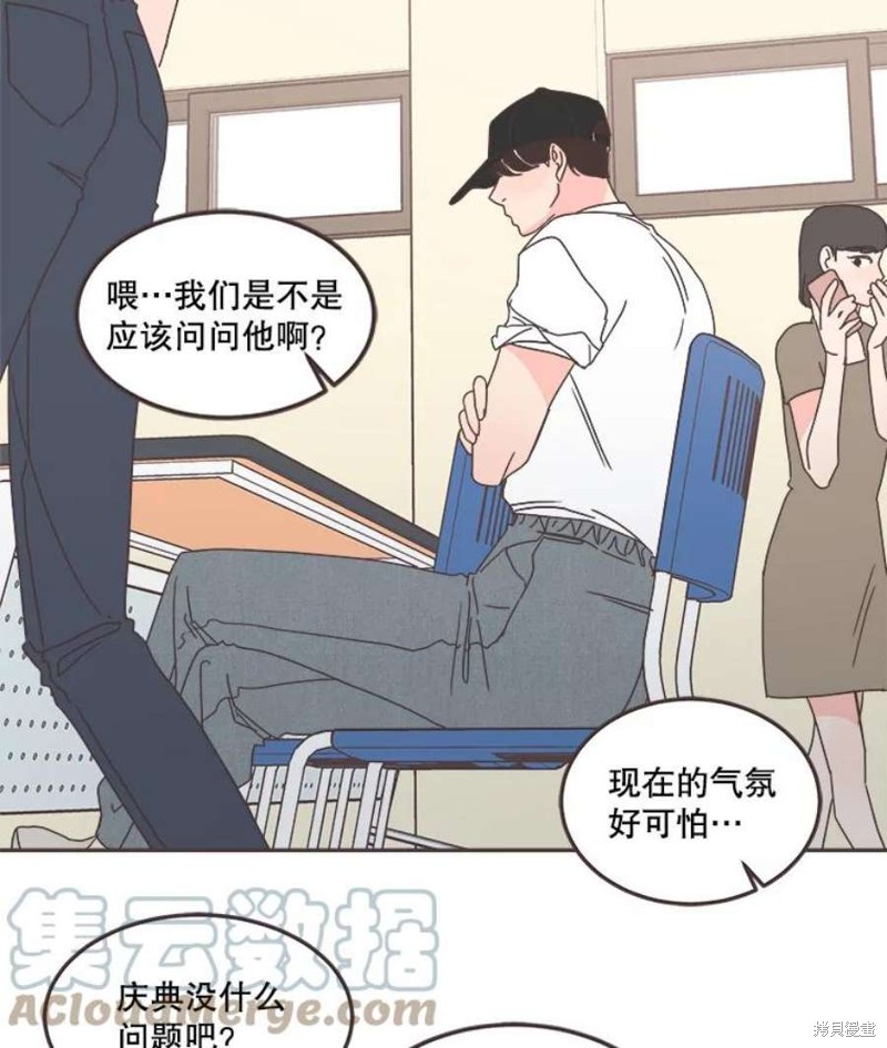 第 86 页