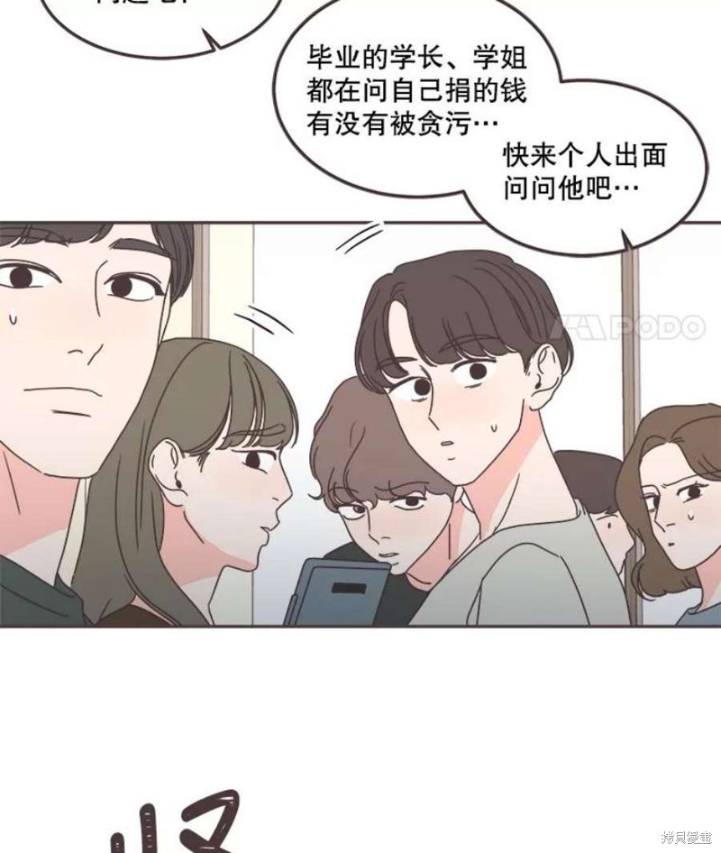 第 87 页