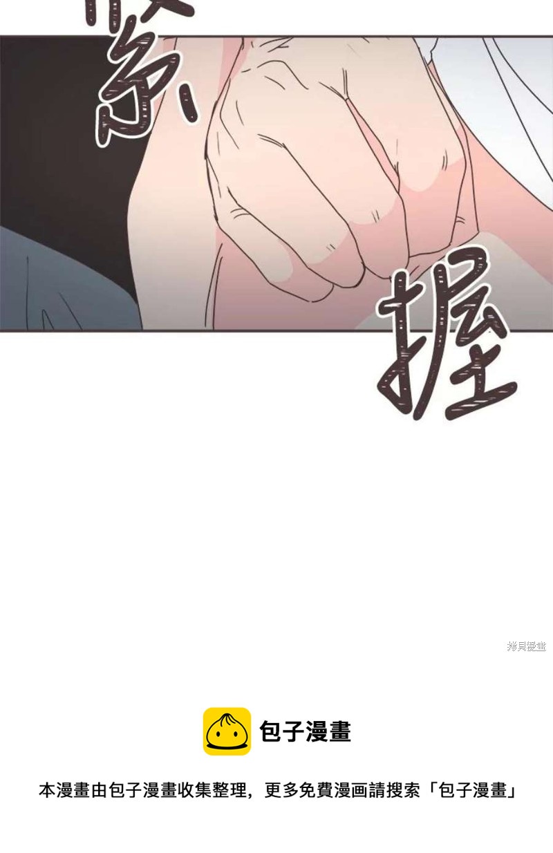 第 88 页