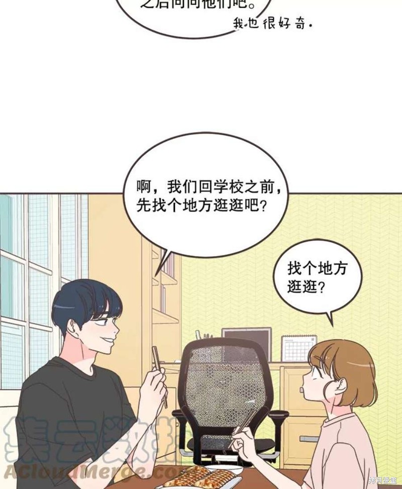 第 53 页