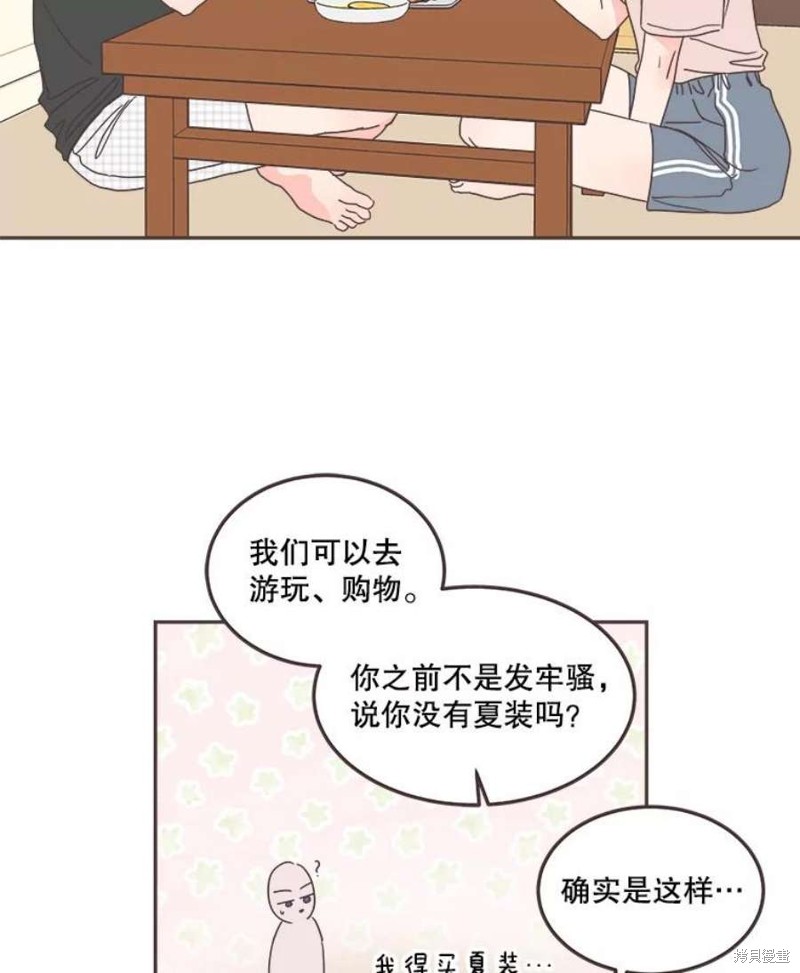 第 54 页