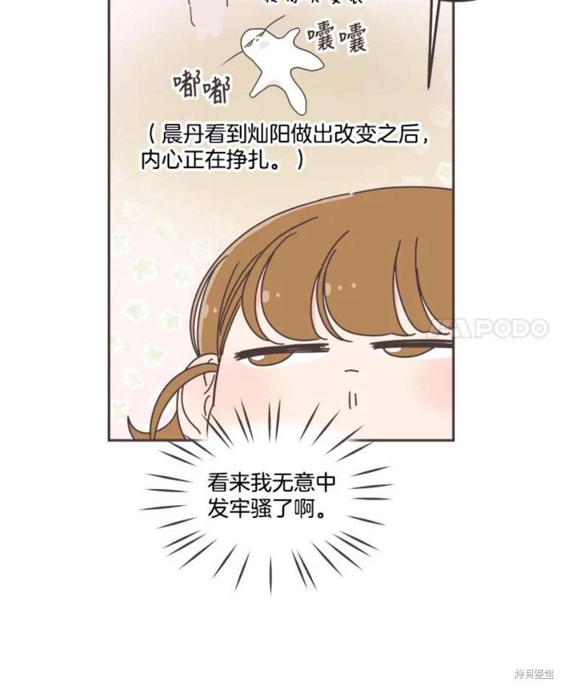 第 55 页