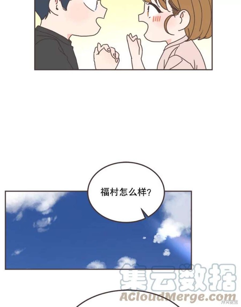 第 59 页