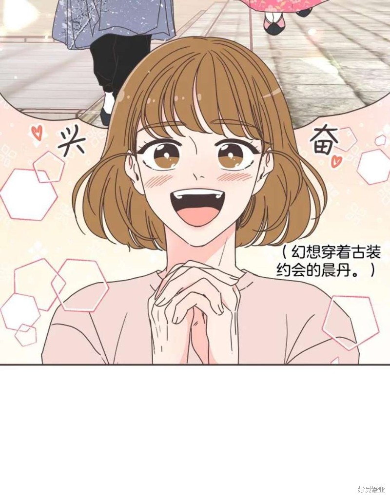 第 61 页