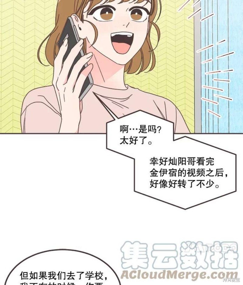 第 65 页