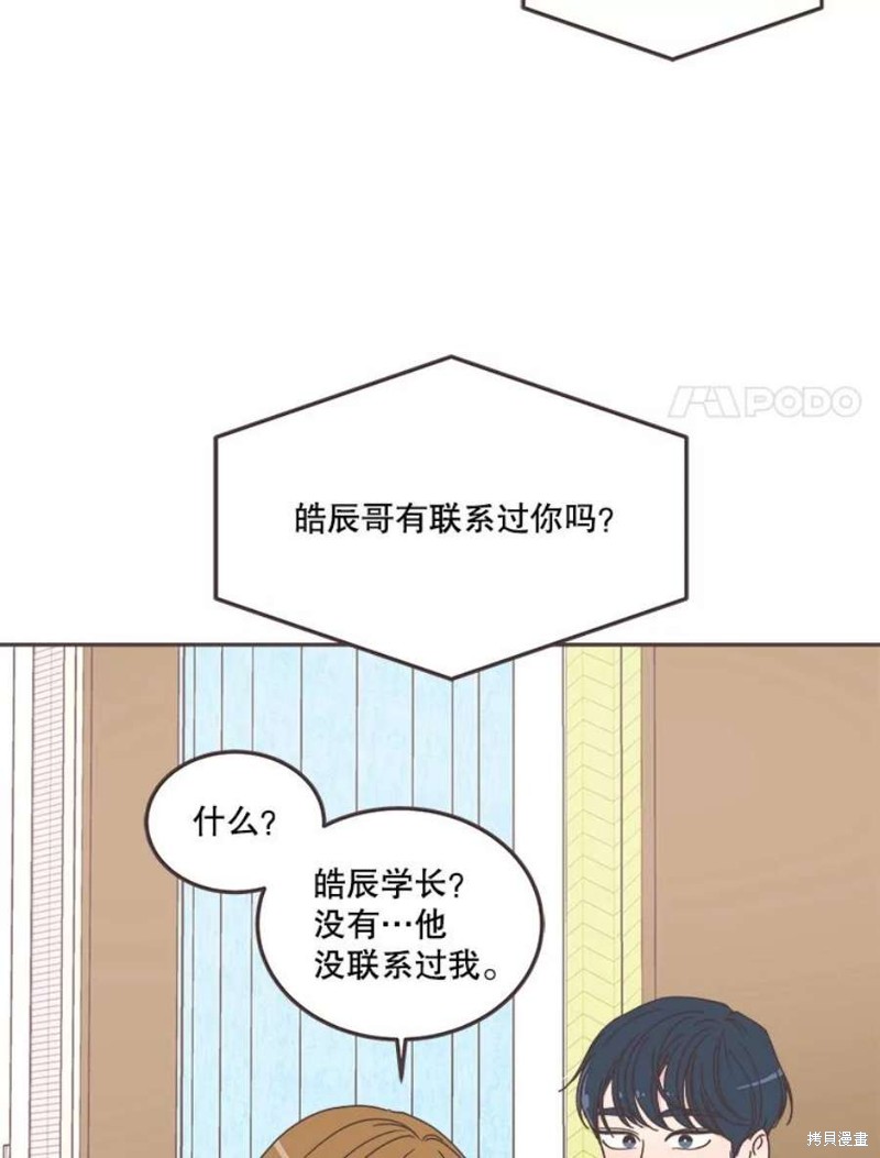 第 69 页