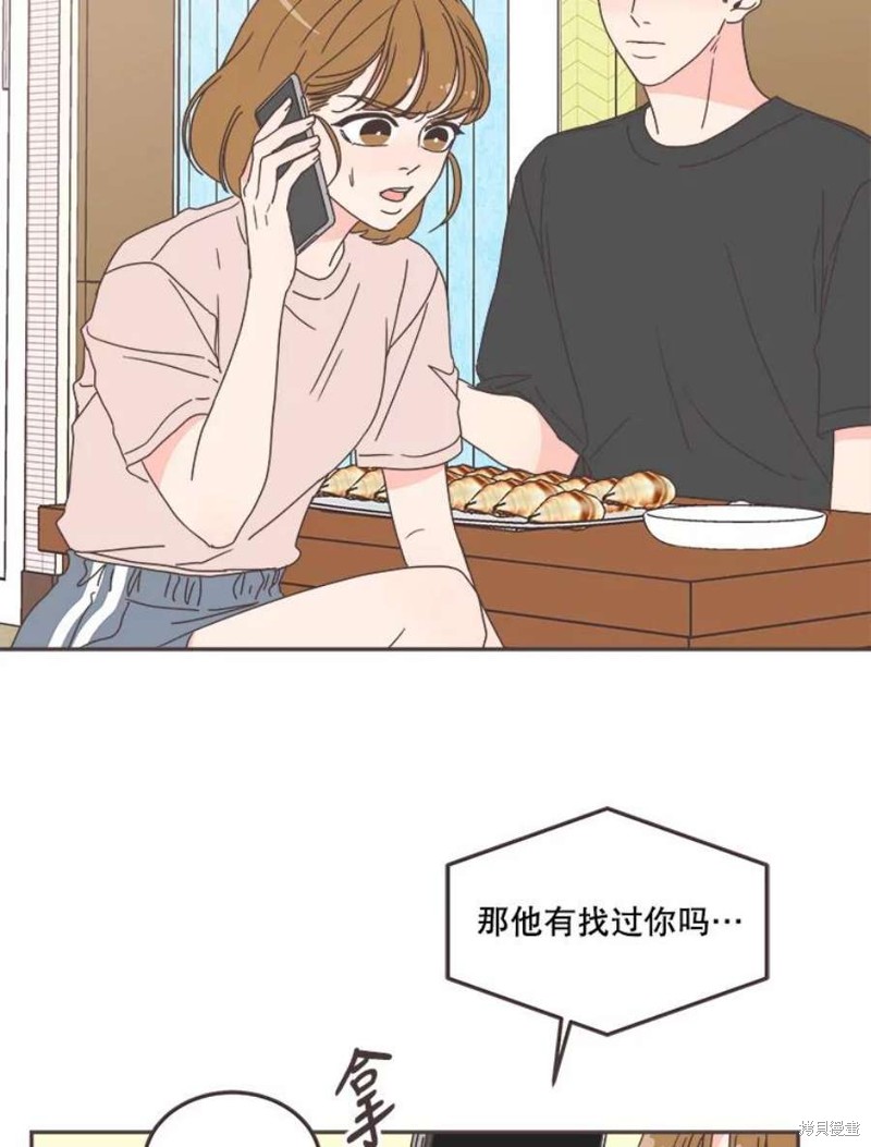 第 70 页
