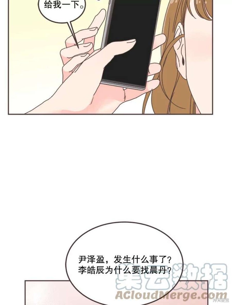 第 71 页