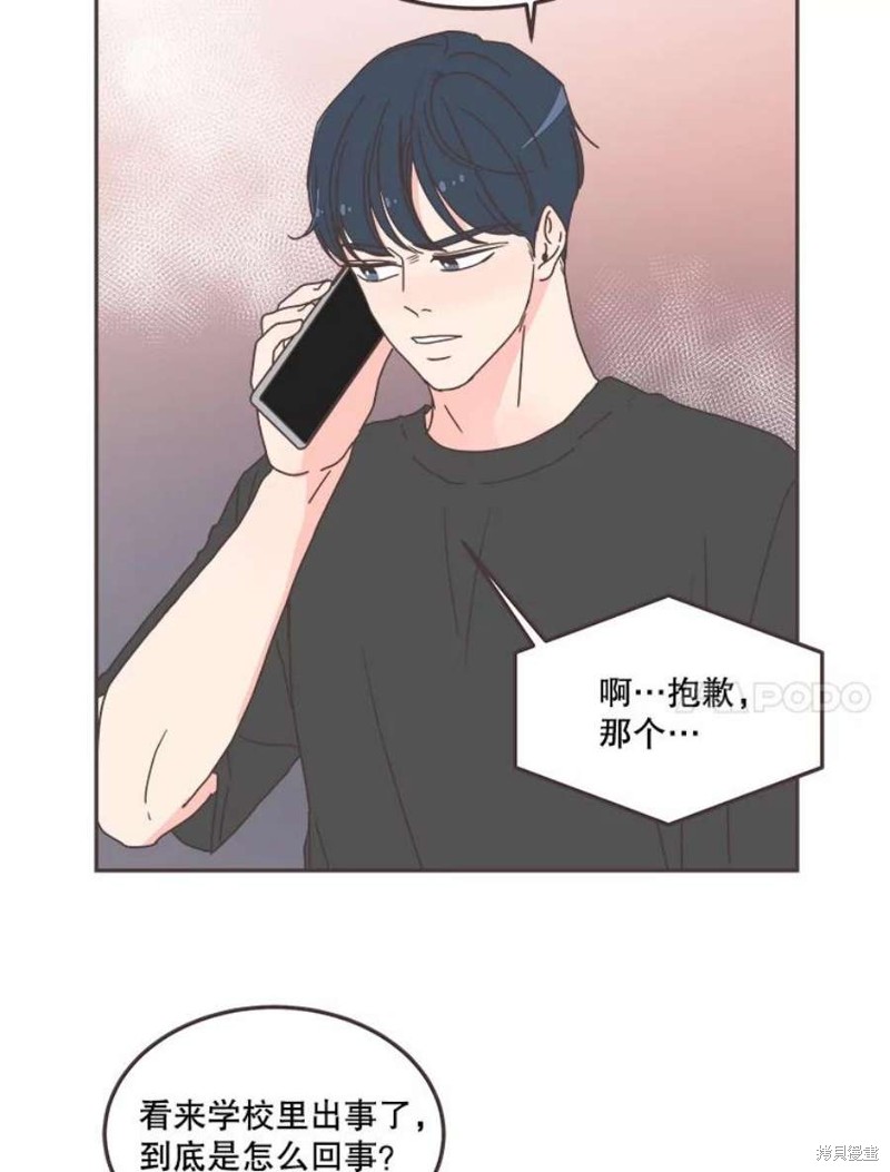 第 72 页