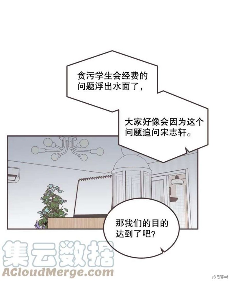 第 74 页
