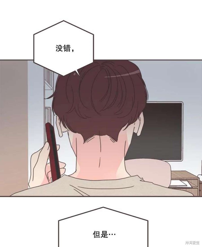 第 75 页