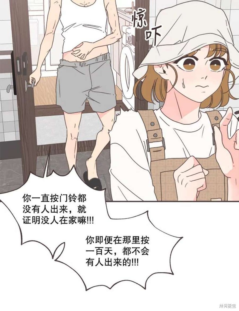 第 57 页