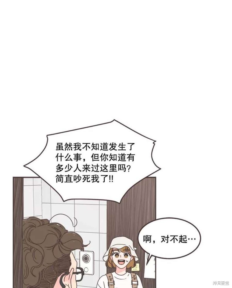 第 58 页