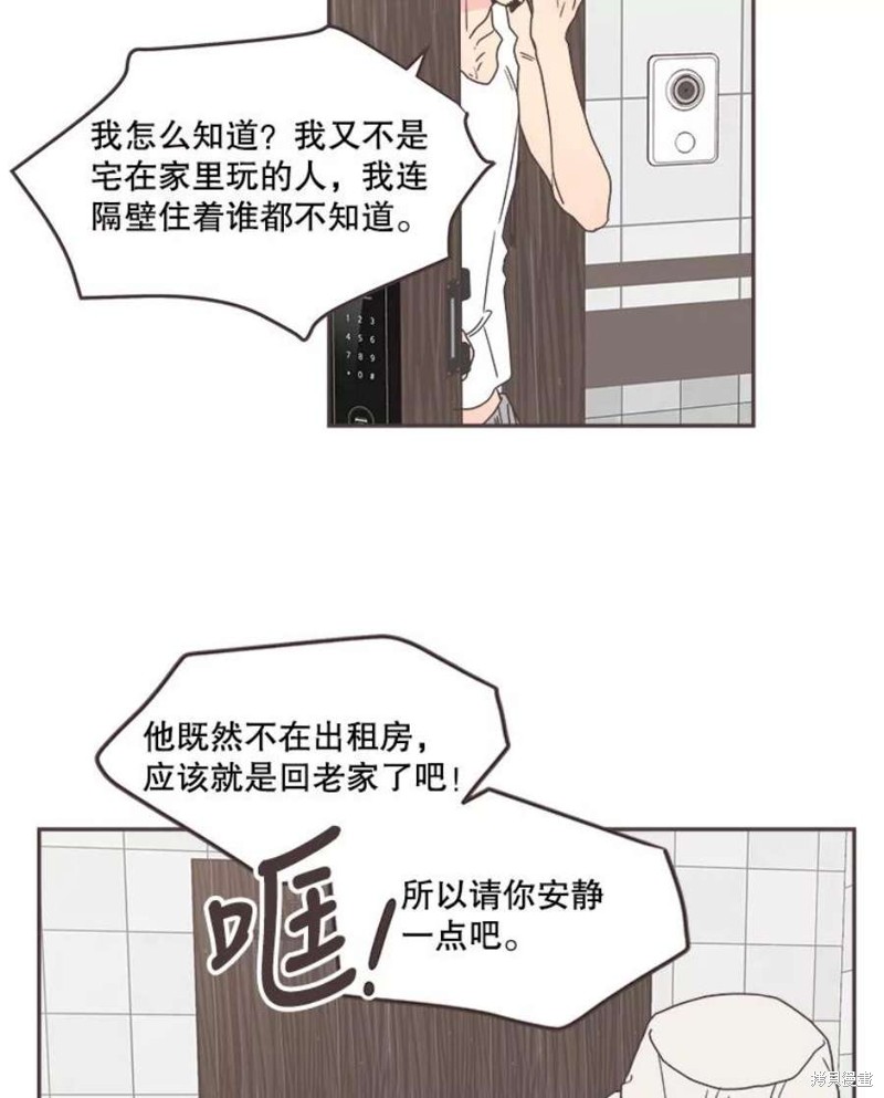 第 60 页