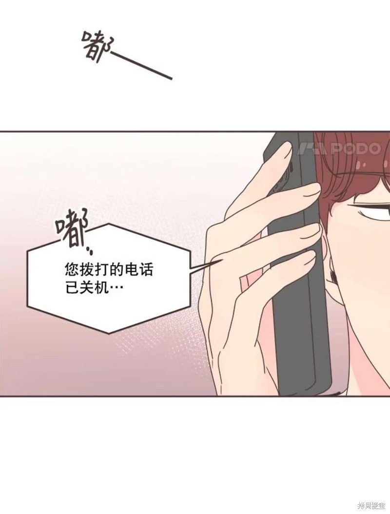 第 66 页