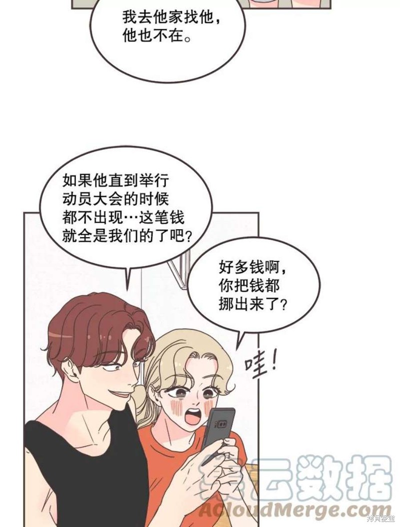 第 68 页