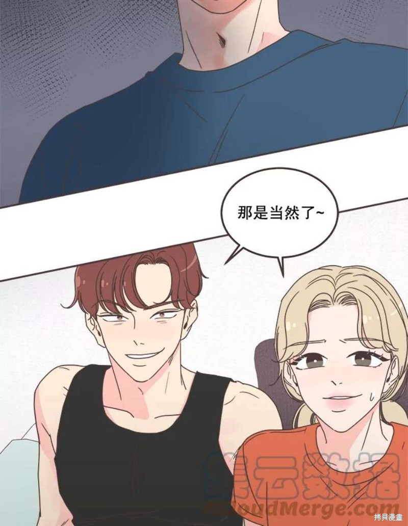 第 71 页