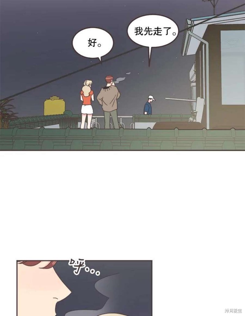 第 73 页