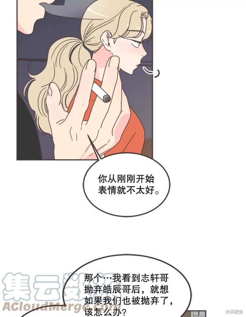 第 74 页