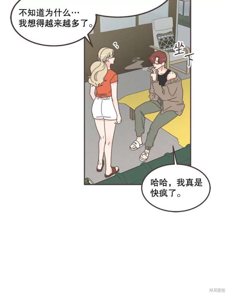 第 75 页