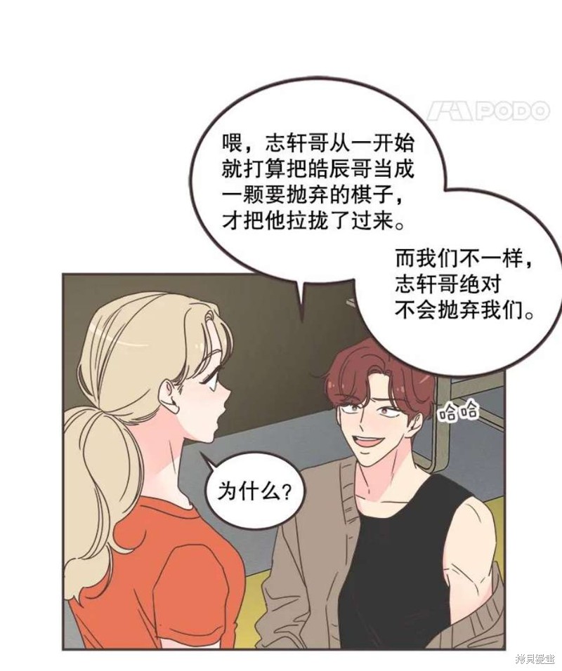 第 76 页