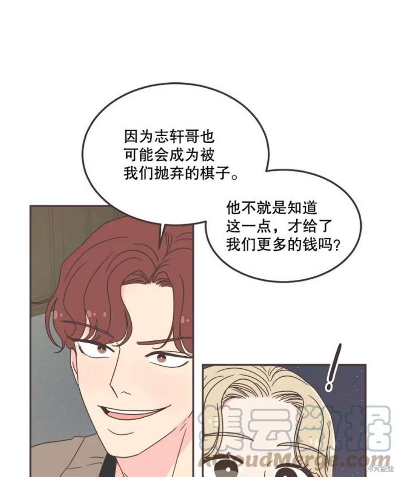 第 77 页