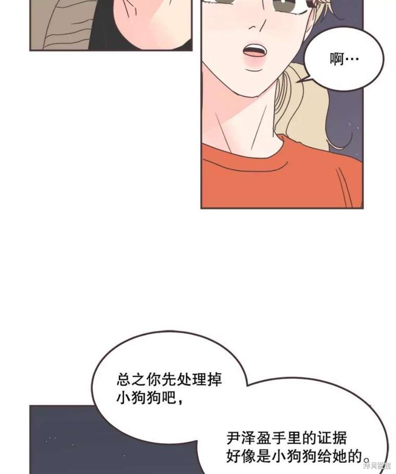 第 78 页