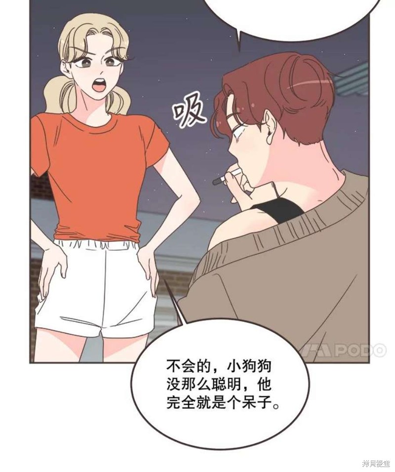第 79 页