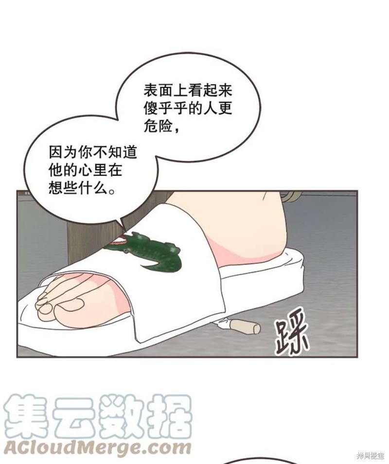 第 80 页