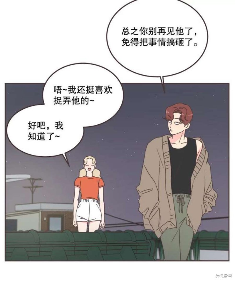 第 81 页