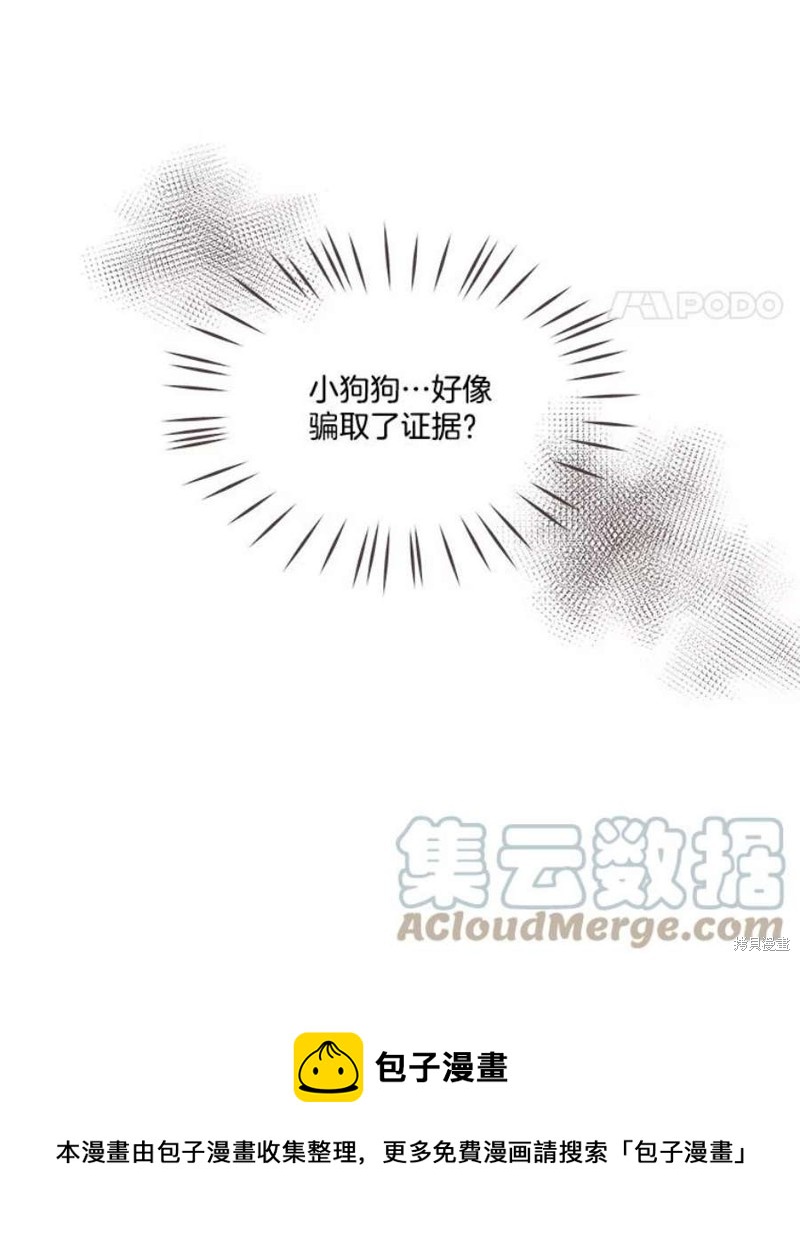 第 83 页