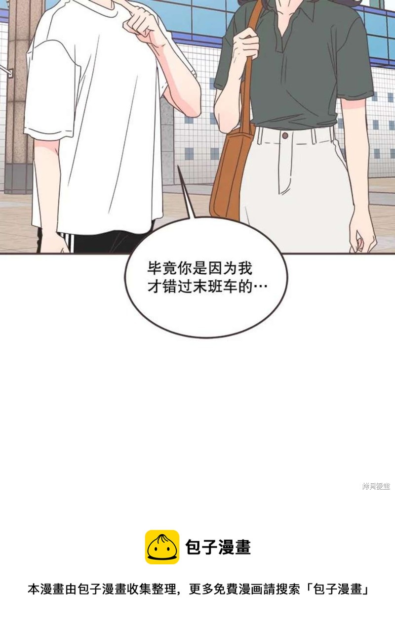 第 102 页